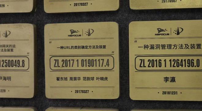 黄浦日记丨专注网络开云体育 开云平台安全策略与技术绿盟科技让数据安全更进一步(图4)