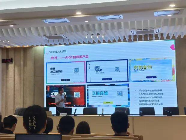 孙峰峰：2024江苏省艺术基金资助项目《数字技术赋能长江文化传播》专题讲座开云APP 开云官网入口(图3)
