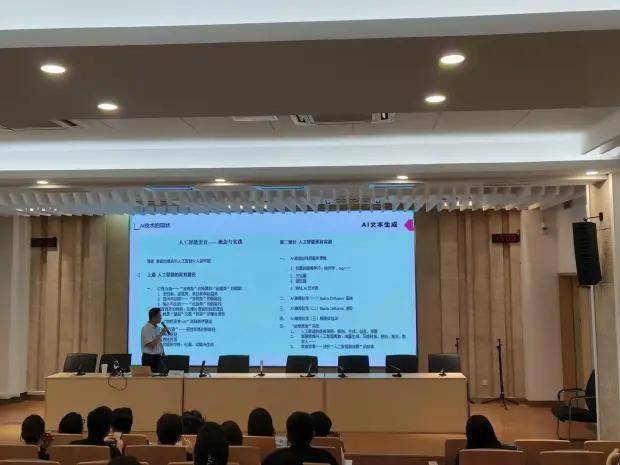 孙峰峰：2024江苏省艺术基金资助项目《数字技术赋能长江文化传播》专题讲座开云APP 开云官网入口(图4)