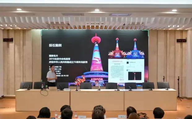 孙峰峰：2024江苏省艺术基金资助项目《数字技术赋能长江文化传播》专题讲座开云APP 开云官网入口(图6)