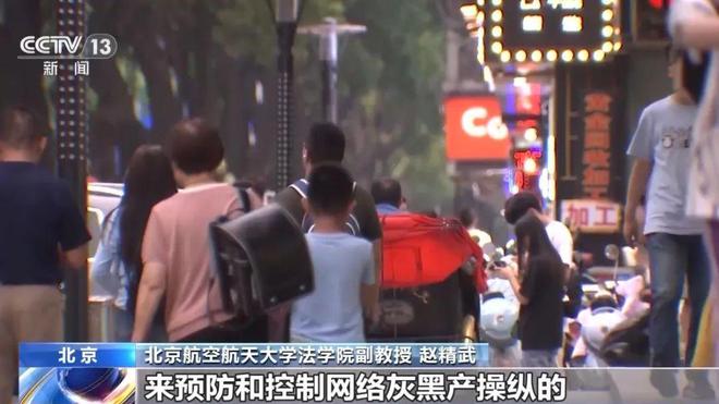 Kaiyun 开云体育正式施行！反网暴国家出手了！(图2)