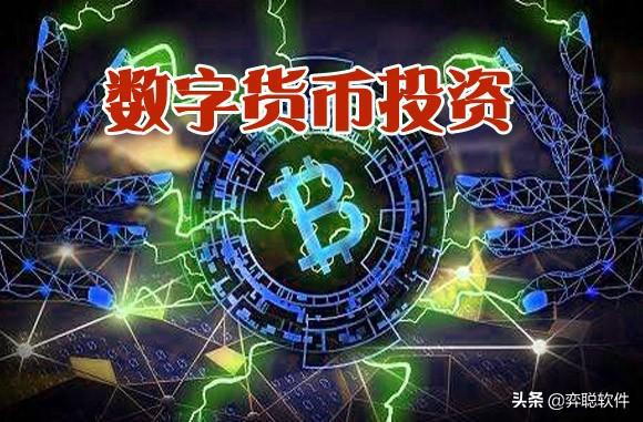 没分清传销式数字货币数字货币“躺着赚钱”就是噩梦Kaiyun 开云体育(图2)