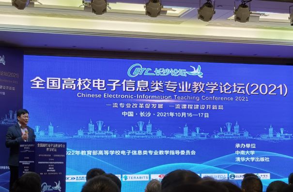 Kaiyun 开云广东省高校教师专业技术人员继续教育专业哪里找学习的平台(图1)