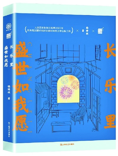 开云体育 Kaiyun.com 官网入口短篇网络文学写作正在崛起(图1)