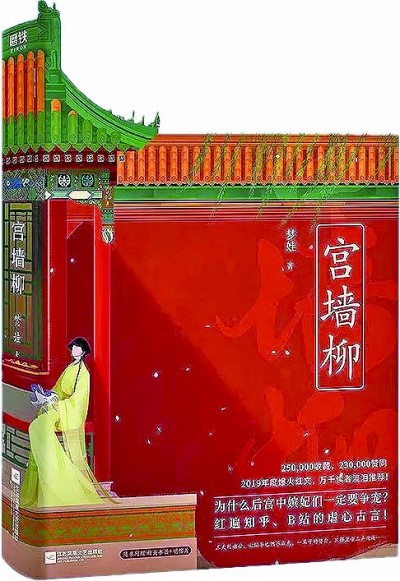 开云体育 Kaiyun.com 官网入口短篇网络文学写作正在崛起(图2)