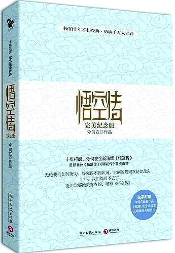 开云体育 Kaiyun.com 官网入口短篇网络文学写作正在崛起(图3)