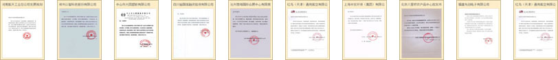 2024-2029年中国数字文化行业市场全景开云体育 开云平台调研与发展前景预测报告(图2)