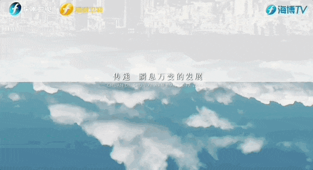我的新时代福建的宝藏主持人这样看！开云体育 开云官网(图1)