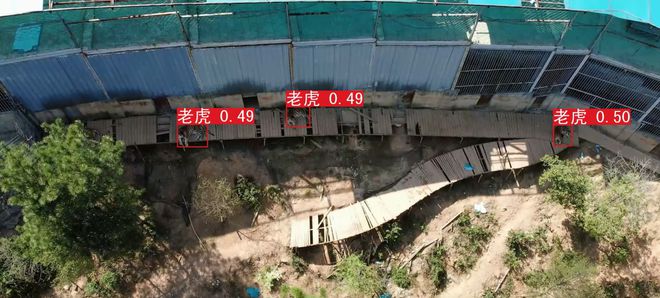 Kaiyun 开云体育航天宏图重磅推出PIE-Patrol无人机智能巡检软件引领AI遥感低空经济新发展(图15)
