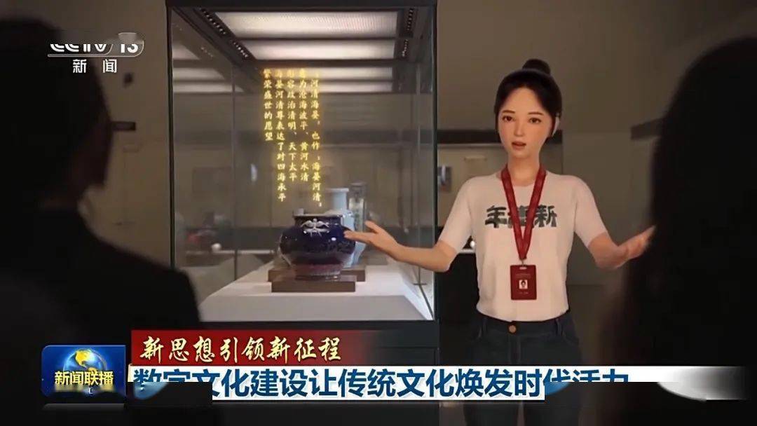 开云 开云体育官网文化果洛丨数字文化建设让传统焕发时代活力(图3)