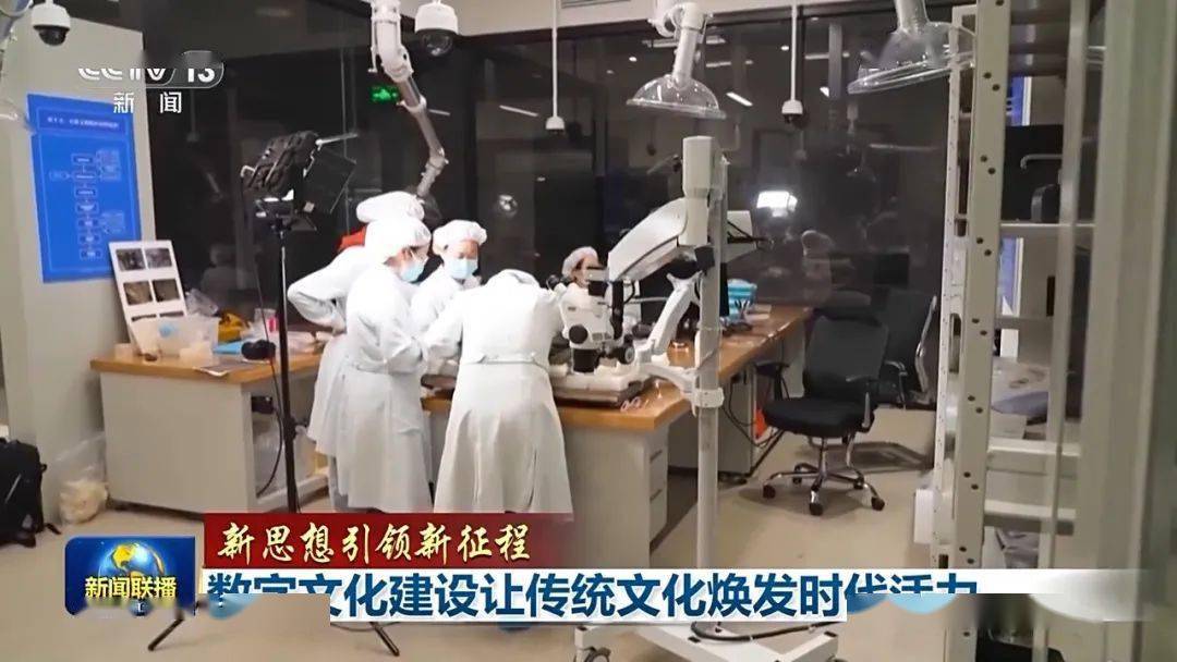 开云 开云体育官网文化果洛丨数字文化建设让传统焕发时代活力(图4)