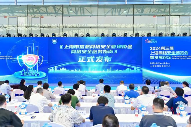 全民参与网络安全从娃娃抓Kaiyun 开云体育起！(图2)