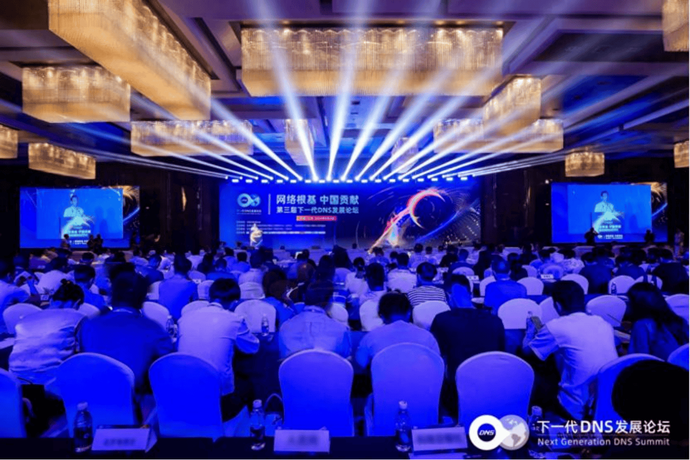 开云 开云体育官网网络根基 中国贡献——第三届下一代DNS发展论坛圆满举办(图1)