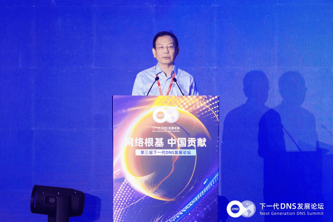开云 开云体育官网网络根基 中国贡献——第三届下一代DNS发展论坛圆满举办(图2)