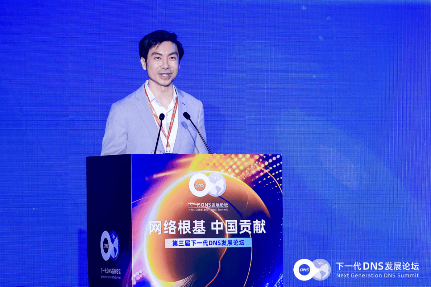 开云 开云体育官网网络根基 中国贡献——第三届下一代DNS发展论坛圆满举办(图4)