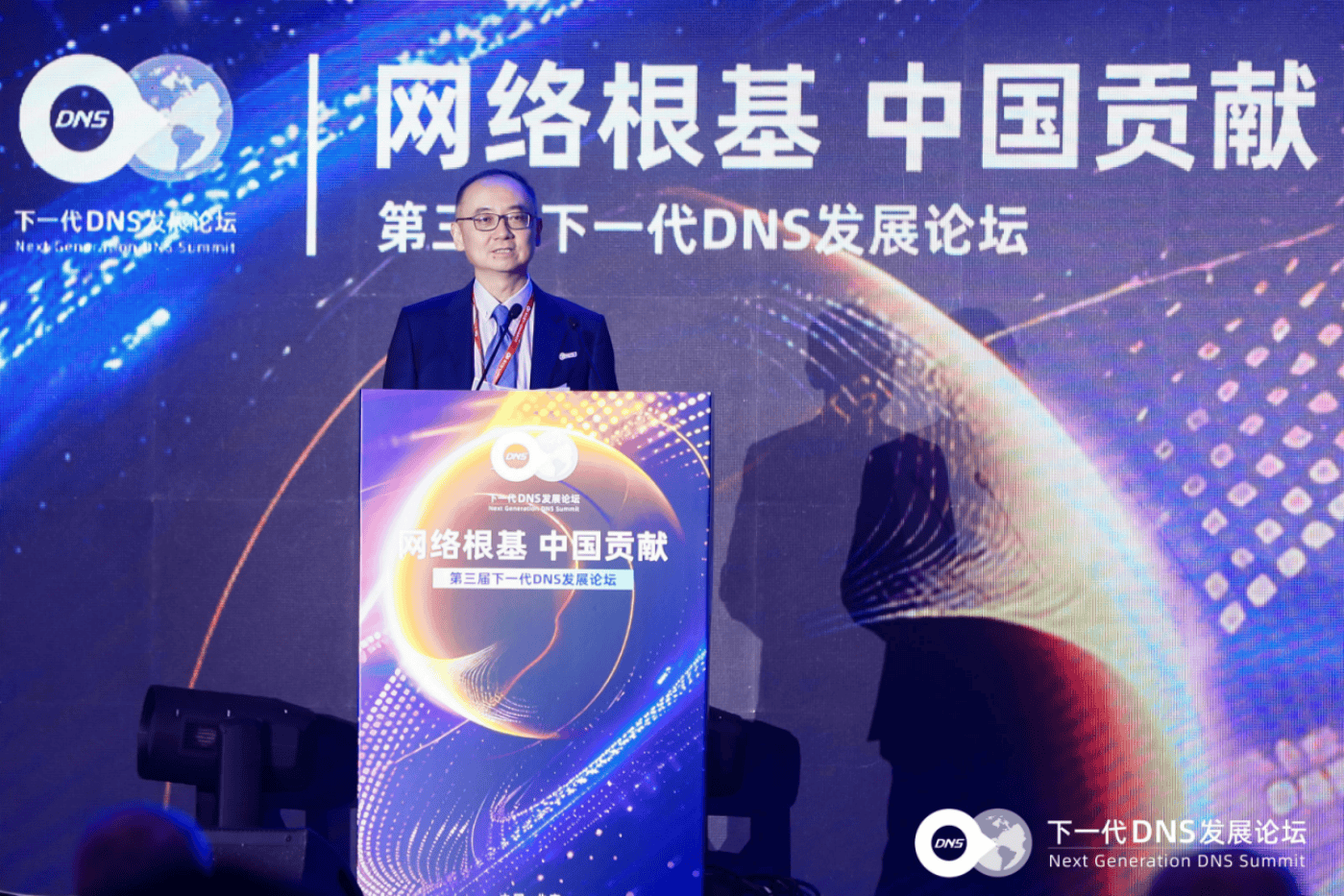 开云 开云体育官网网络根基 中国贡献——第三届下一代DNS发展论坛圆满举办(图6)