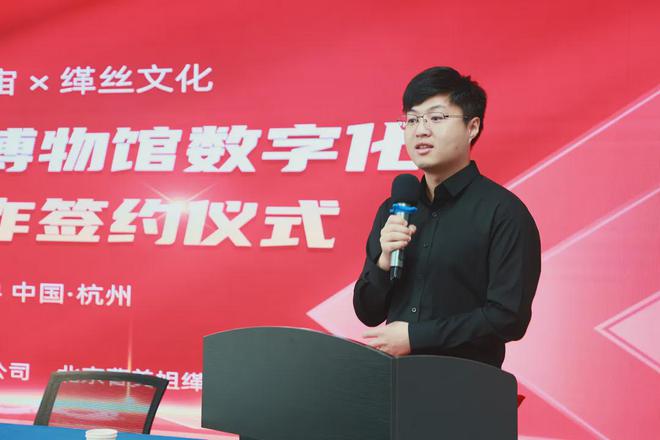 玛特宇宙助力非开云APP 开云官网入口遗经典数字化新篇章中国首个缂丝博物馆圆满举办(图2)