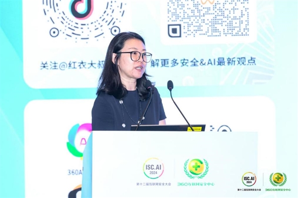 ISCAI 2024开云体育 Kaiyun.com 官网入口大型企业数字化转型安全发展论坛召开 为企业数转智改保驾护航(图7)