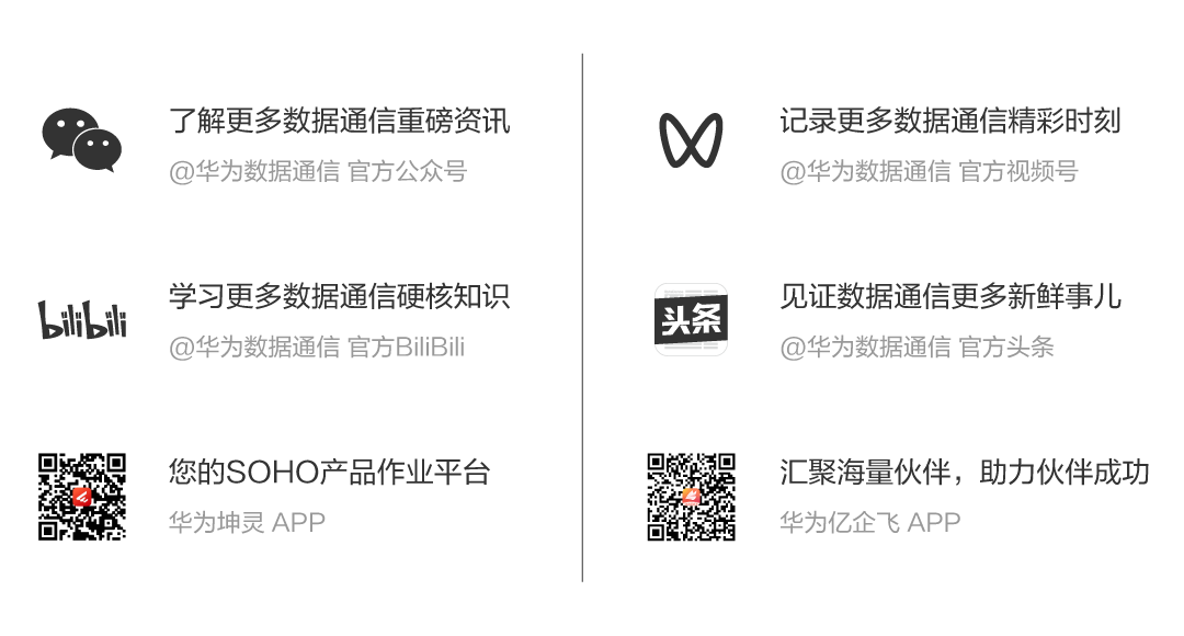Kaiyun 开云体育祝贺！《超融合以太网络总体技术要求》行业标准立项成功(图2)