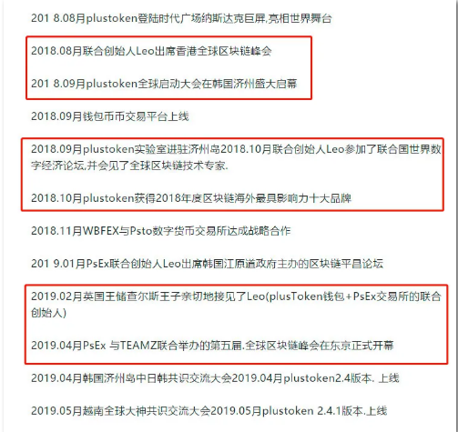 开云 开云体育平台400亿“惊天大案”！200万人陷币圈传销层级关系达30多层都是什么套路？公安部破获首宗数字货币传销案(图2)