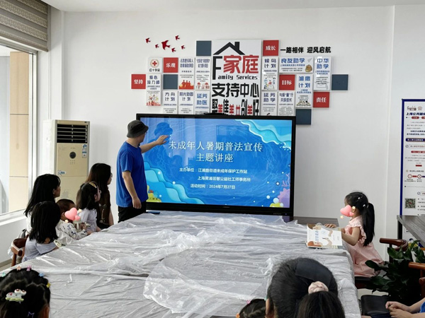 开云 开云体育官网寓教于乐让普法宣传“活”起来(图1)