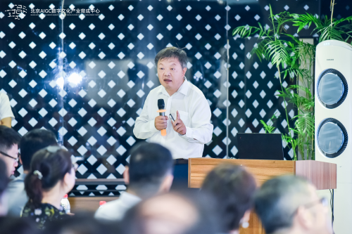 AIGC数字文化产业育成中心成功举办合作恳谈开云体育 开云平台会及企业路演(图3)