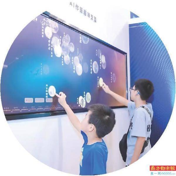 开云体育 Kaiyun.com 官网入口数字文娱“国字号”盛会永久落户 天河凭什么？(图1)
