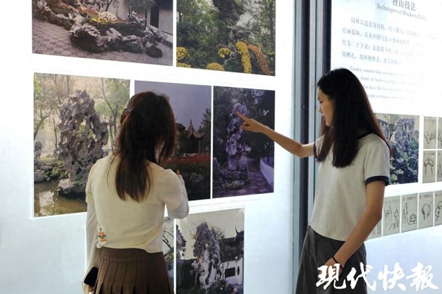 苏大学子以开云 开云体育官网数字化媒介赋能姑苏传统文化(图1)