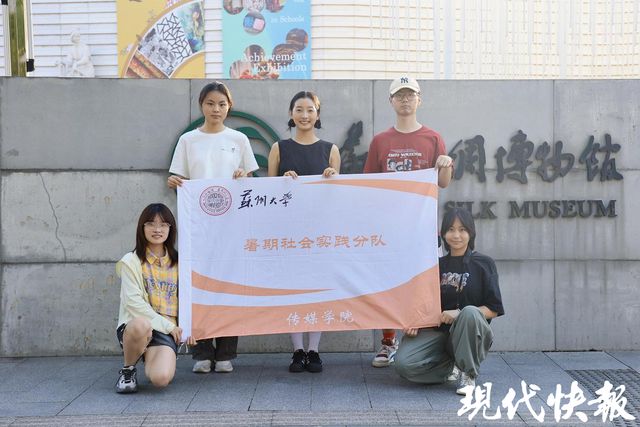 苏大学子以开云 开云体育官网数字化媒介赋能姑苏传统文化(图4)