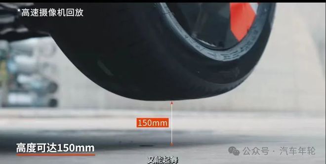 电子差速锁360°掉头起跳15cm 昊铂智慧数开云 开云体育平台字底盘发布(图2)
