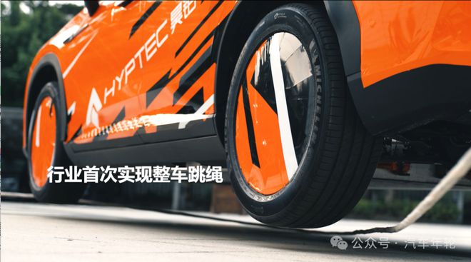 电子差速锁360°掉头起跳15cm 昊铂智慧数开云 开云体育平台字底盘发布(图3)