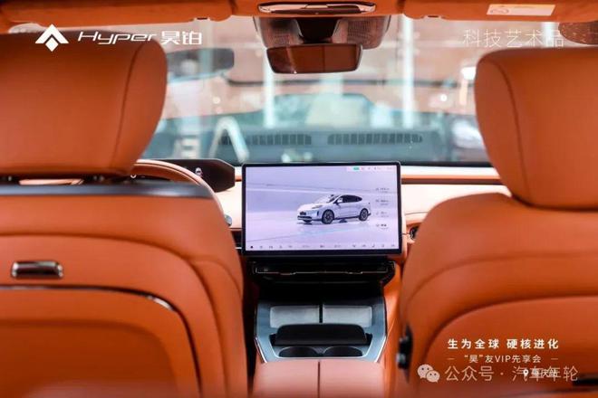 电子差速锁360°掉头起跳15cm 昊铂智慧数开云 开云体育平台字底盘发布(图8)