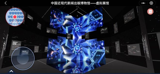 开云 开云体育平台新理念、新技术、新生态——打造数字时代下的高质量、可持续发展的智慧博物馆(图11)