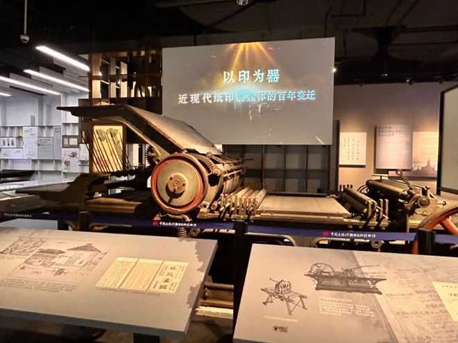 开云 开云体育平台新理念、新技术、新生态——打造数字时代下的高质量、可持续发展的智慧博物馆(图8)