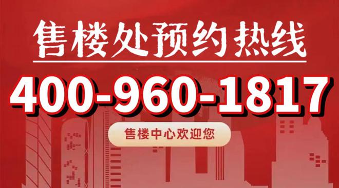 Kaiyun 开云体育中海领邸2024官方网站 徐汇中海领邸楼盘详情周边最新房价(图1)