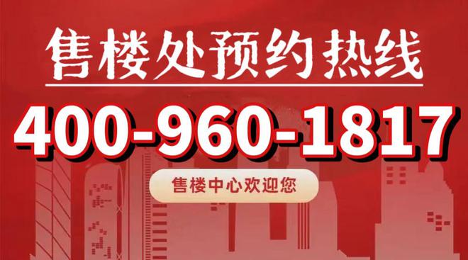 Kaiyun 开云体育中海领邸2024官方网站 徐汇中海领邸楼盘详情周边最新房价(图7)