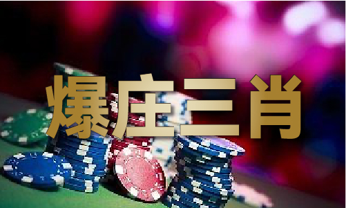 8个数字二中二有几注V7开云 开云体育平台(图1)