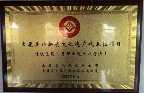 记中医古法非物质文化传承者：“聋哑”调理师赵英开云 开云体育平台(图1)