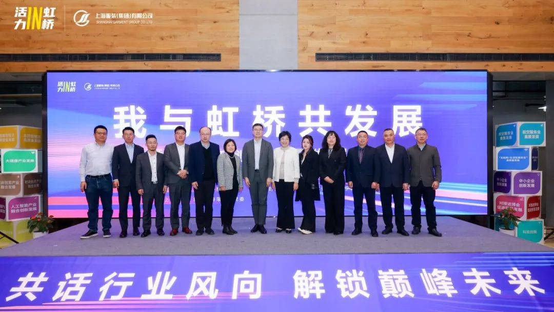 Kaiyun 开云数字驱动文化创意产业繁荣智链合创激发园区数字创新潜能(图3)
