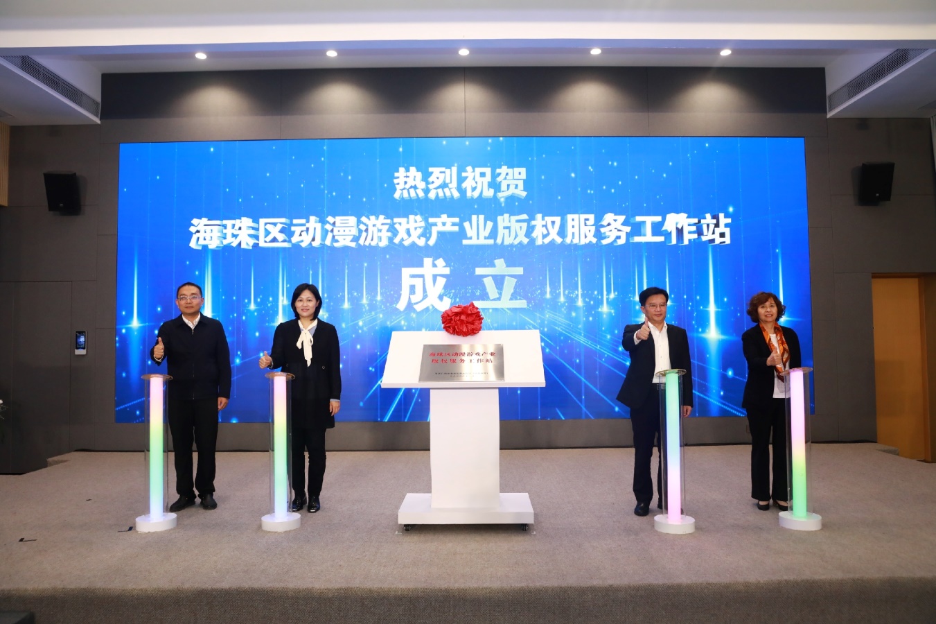 海珠区举办第二届数字开云体育 开云官网文化创意产业发展推介交流活动(图4)