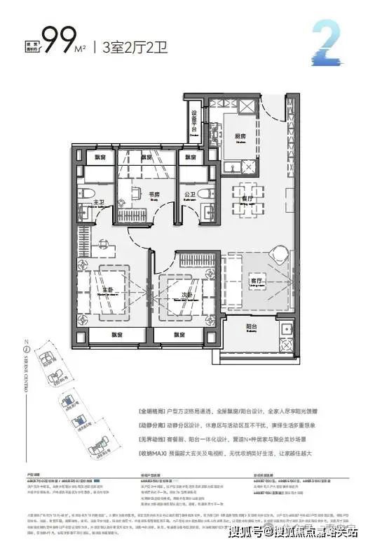 开云体育 开云平台保利琅誉售楼处（官方网站2024年最新发布）保利琅誉内幕大揭秘(图14)