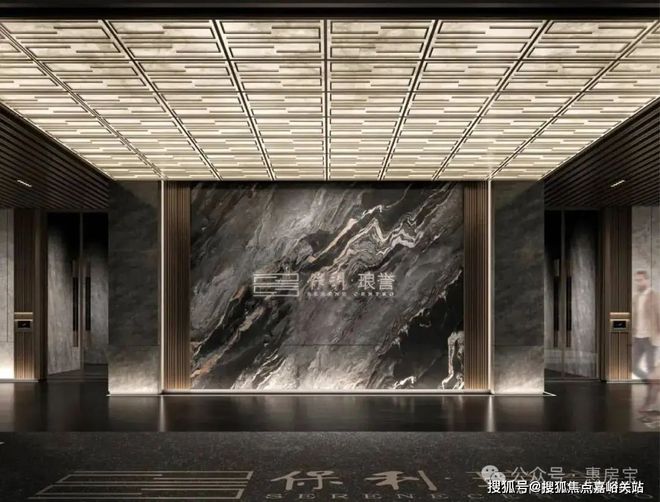 开云体育 开云平台保利琅誉售楼处（官方网站2024年最新发布）保利琅誉内幕大揭秘(图4)