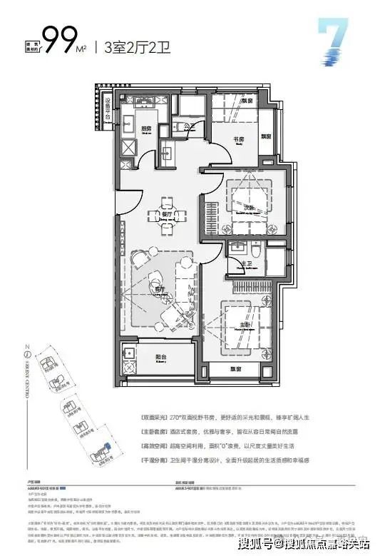 开云体育 开云平台保利琅誉售楼处（官方网站2024年最新发布）保利琅誉内幕大揭秘(图17)