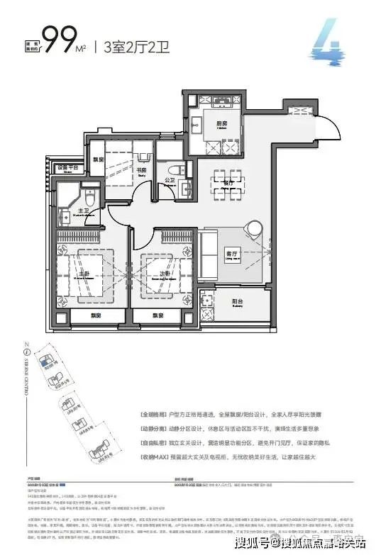 开云体育 开云平台保利琅誉售楼处（官方网站2024年最新发布）保利琅誉内幕大揭秘(图15)