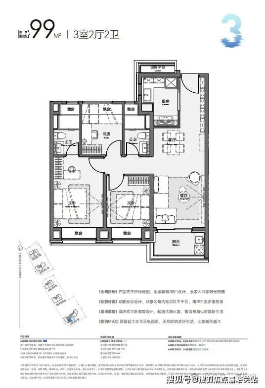 开云体育 开云平台保利琅誉售楼处（官方网站2024年最新发布）保利琅誉内幕大揭秘(图16)