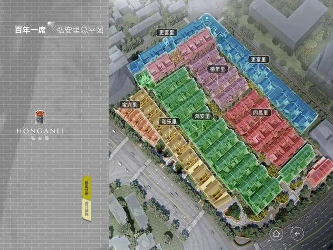 Kaiyun 开云弘安里售楼处-虹口弘安里官方网站2024欢迎您_最新房价户型(图10)