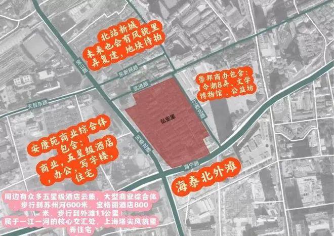 Kaiyun 开云弘安里售楼处-虹口弘安里官方网站2024欢迎您_最新房价户型(图9)