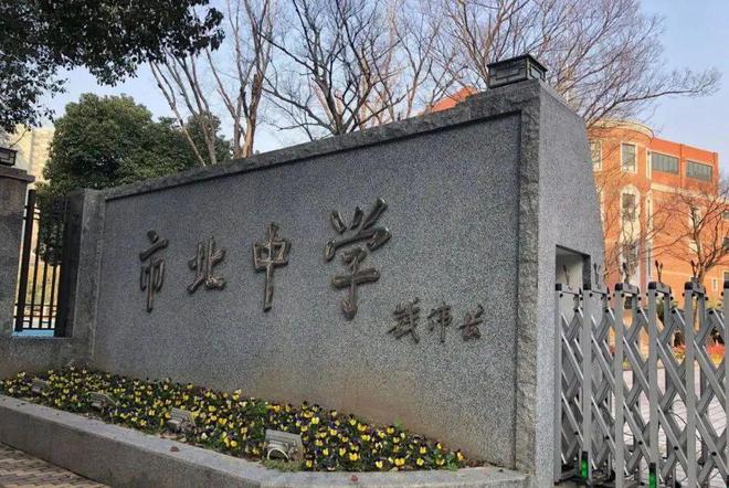 Kaiyun 开云弘安里售楼处-虹口弘安里官方网站2024欢迎您_最新房价户型(图23)