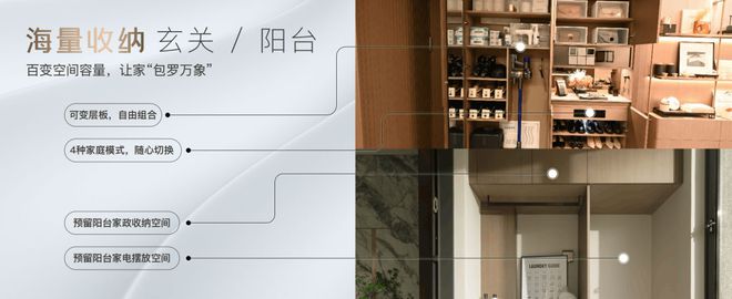 Kaiyun 开云体育保利光合上城售楼处2024官方网站_闵行保利光合上城欢迎预约品鉴(图8)