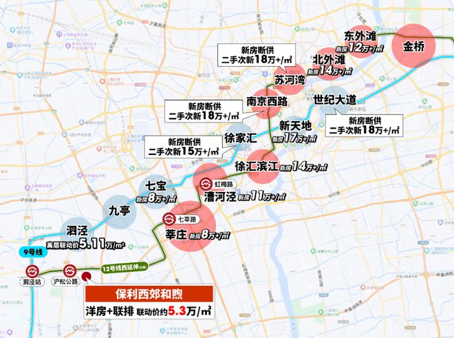 开云 开云体育官网保利西郊和煦售楼处-2024官方网站_松江保利西郊和煦欢迎预约品鉴(图5)